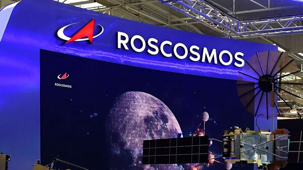 Роскосмос - 俄罗斯卫星通讯社