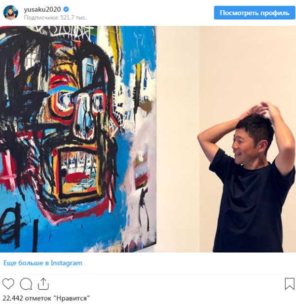 2萬女性願陪日本富豪游太空 - 俄羅斯衛星通訊社