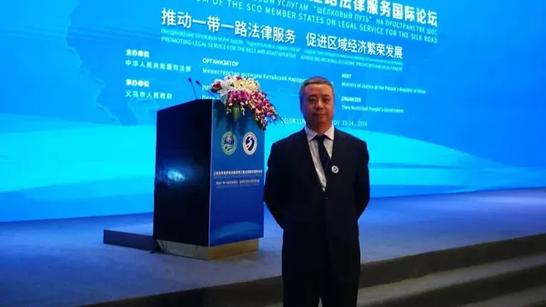 張振利律師參加2016年上合組織成員國絲綢之路法律服務國際論壇 - 俄羅斯衛星通訊社