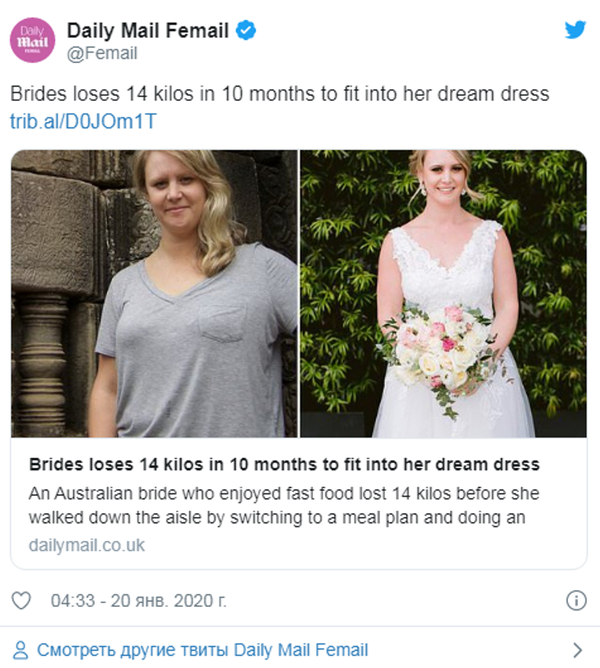 准新娘為穿心儀婚紗努力減肥 10個月瘦14公斤 - 俄羅斯衛星通訊社