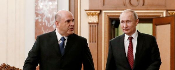Президент РФ В. Путин провел встречу с новым правительством РФ - 俄罗斯卫星通讯社