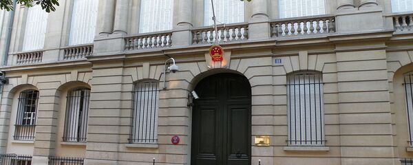 Посольство КНР во Франции - 俄罗斯卫星通讯社