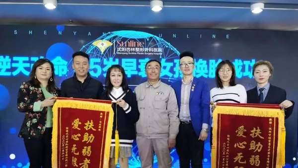 華媒：罹患皮膚早衰症的15歲少女 順利完成整形手術 - 俄羅斯衛星通訊社