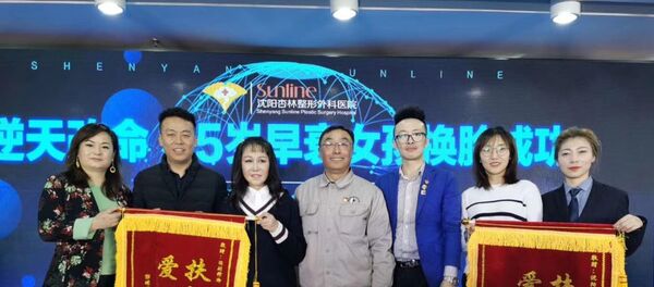 华媒：罹患皮肤早衰症的15岁少女 顺利完成整形手术 - 俄罗斯卫星通讯社