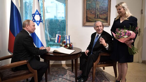 Рабочий визит президента РФ В. Путина в Израиль - 俄罗斯卫星通讯社