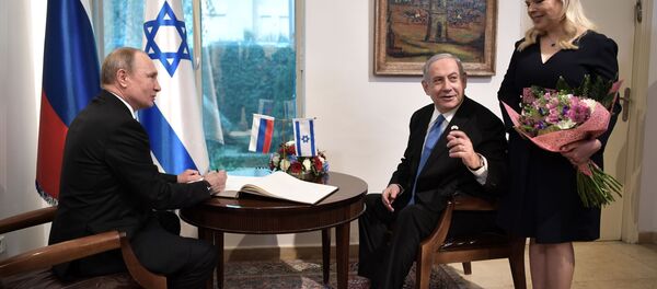 Рабочий визит президента РФ В. Путина в Израиль - 俄罗斯卫星通讯社