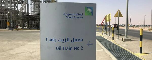 Табличка на объекте Saudi Aramco. Табличка на объекте Saudi Aramco. - 俄罗斯卫星通讯社