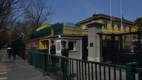 Посольство Великобритании в Пекине - 俄羅斯衛星通訊社