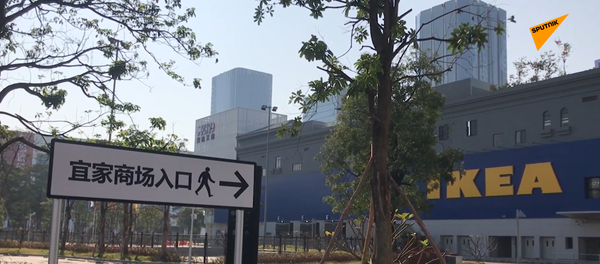 ИКЕЯ временно закрывает все магазины в Китае - 俄罗斯卫星通讯社