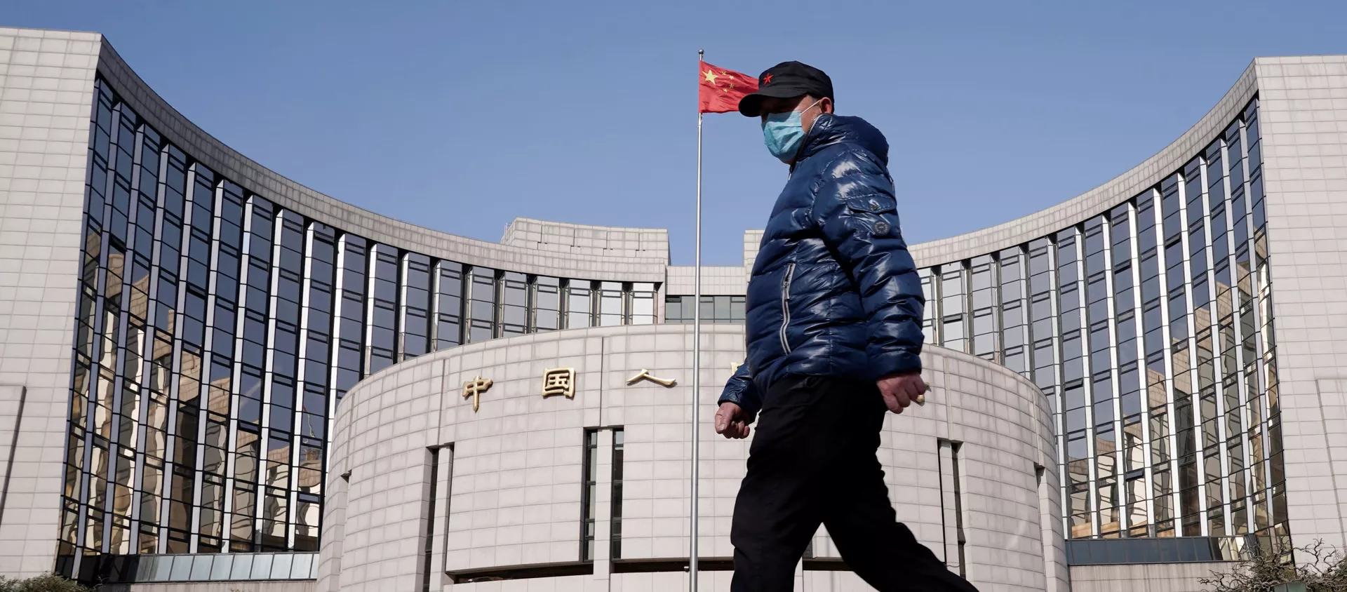 中國人民銀行在香港招標發行250億元人民幣央行票據 - 俄羅斯衛星通訊社, 1920, 21.05.2021