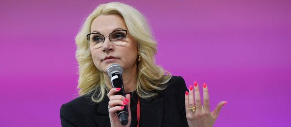 Заместитель председателя правительства РФ Татьяна Голикова Заместитель председателя правительства РФ Татьяна Голикова - 俄羅斯衛星通訊社