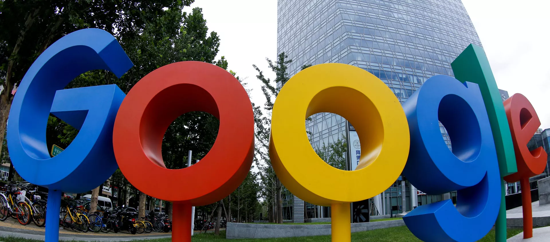 Офис Google в Пекине - 俄羅斯衛星通訊社, 1920, 29.06.2021