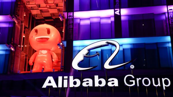 Alibaba Group - 俄羅斯衛星通訊社