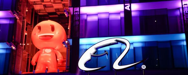 Alibaba Group - 俄罗斯卫星通讯社