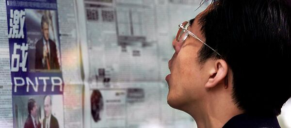 Китаец около газетного стенда - 俄罗斯卫星通讯社