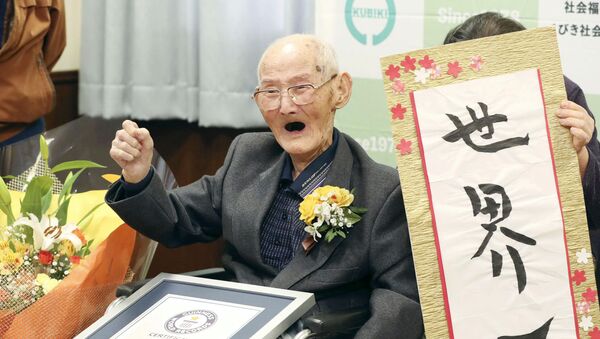 Японский долгожитель вошел в Книгу Гиннесса как самый пожилой человек - 俄罗斯卫星通讯社