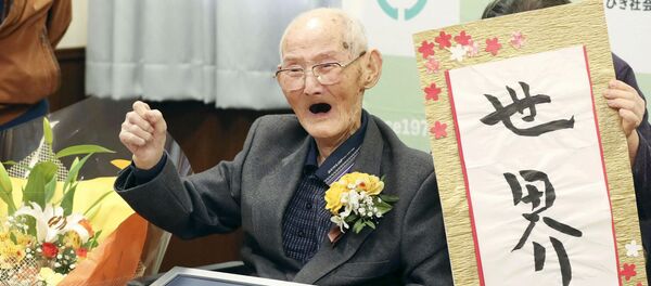 Японский долгожитель вошел в Книгу Гиннесса как самый пожилой человек - 俄罗斯卫星通讯社