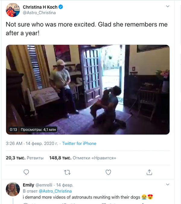 美宇航员展示自己从太空返回后爱犬见到她的反应 - 俄罗斯卫星通讯社