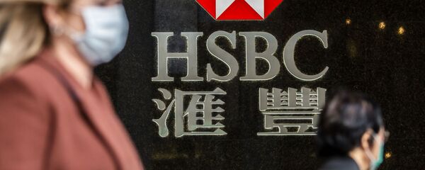 HSBC in Hong Kong  - 俄羅斯衛星通訊社