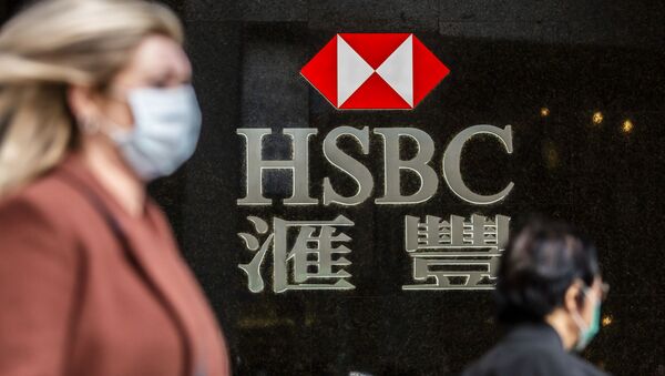 HSBC in Hong Kong  - 俄羅斯衛星通訊社