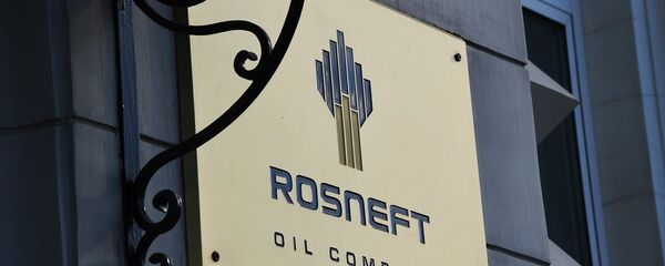 Табличка на здании компании Роснефть - 俄罗斯卫星通讯社