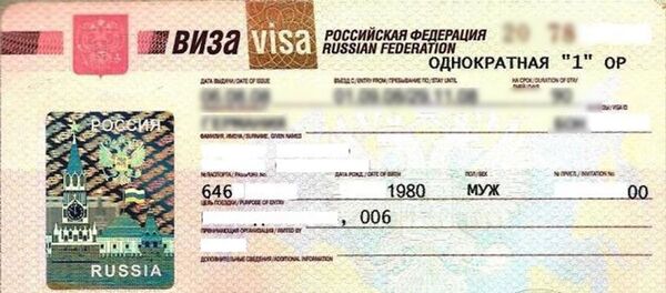 Российская виза - 俄罗斯卫星通讯社
