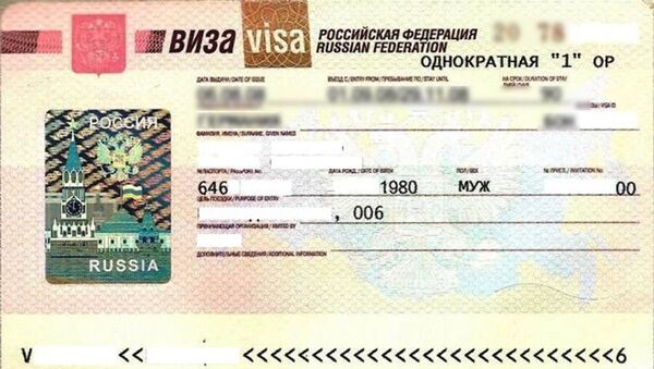 Российская виза - 俄罗斯卫星通讯社