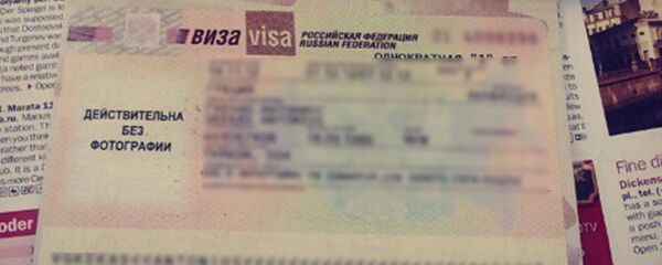Российская виза - 俄罗斯卫星通讯社