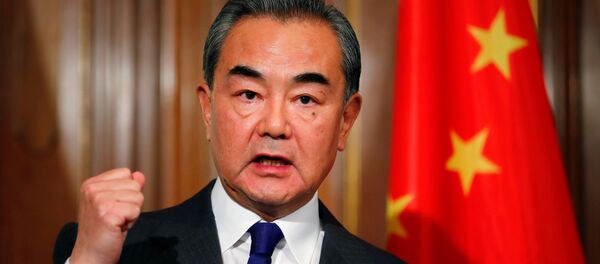 Мид КНР Ван И - 俄罗斯卫星通讯社