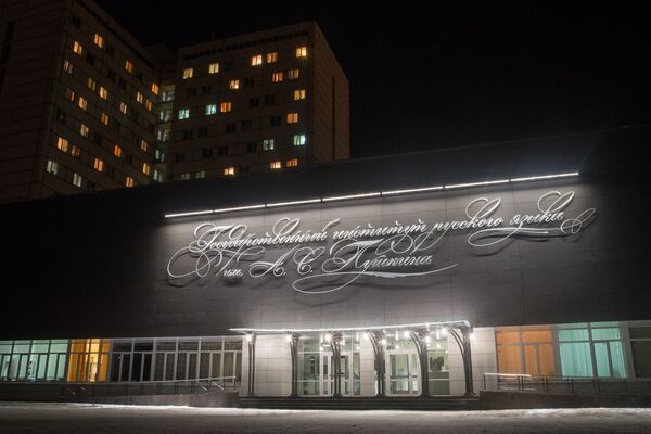 俄语真的难学吗？ - 俄罗斯卫星通讯社