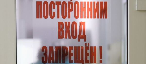 Тест-системы для диагностики нового коронавируса Тест-системы для диагностики нового коронавируса - 俄罗斯卫星通讯社
