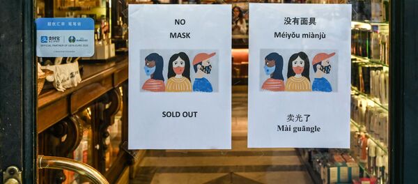 Объявление No mask на двери итальянской аптеки - 俄羅斯衛星通訊社