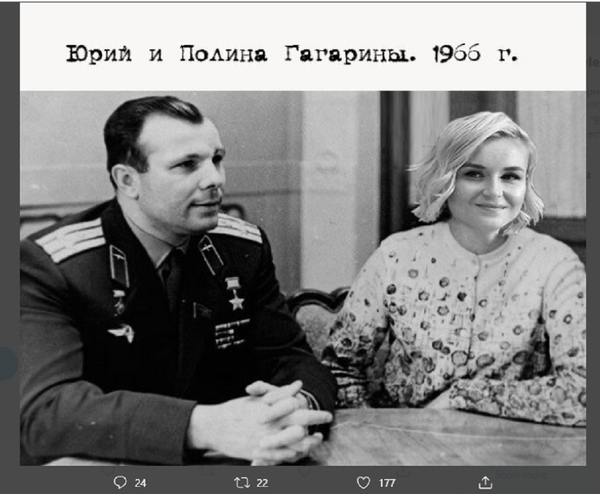 一张和宇航第一人尤里•加加林合影的合成照片激怒网友 一张和宇航第一人尤里•加加林合影的合成照片激怒网友 - 俄罗斯卫星通讯社