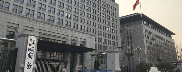 中国商务部 - 俄罗斯卫星通讯社