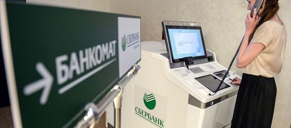 Первый банкомат с функцией распознавания лиц, установленный в отделении ПАО Сбербанк России - 俄羅斯衛星通訊社