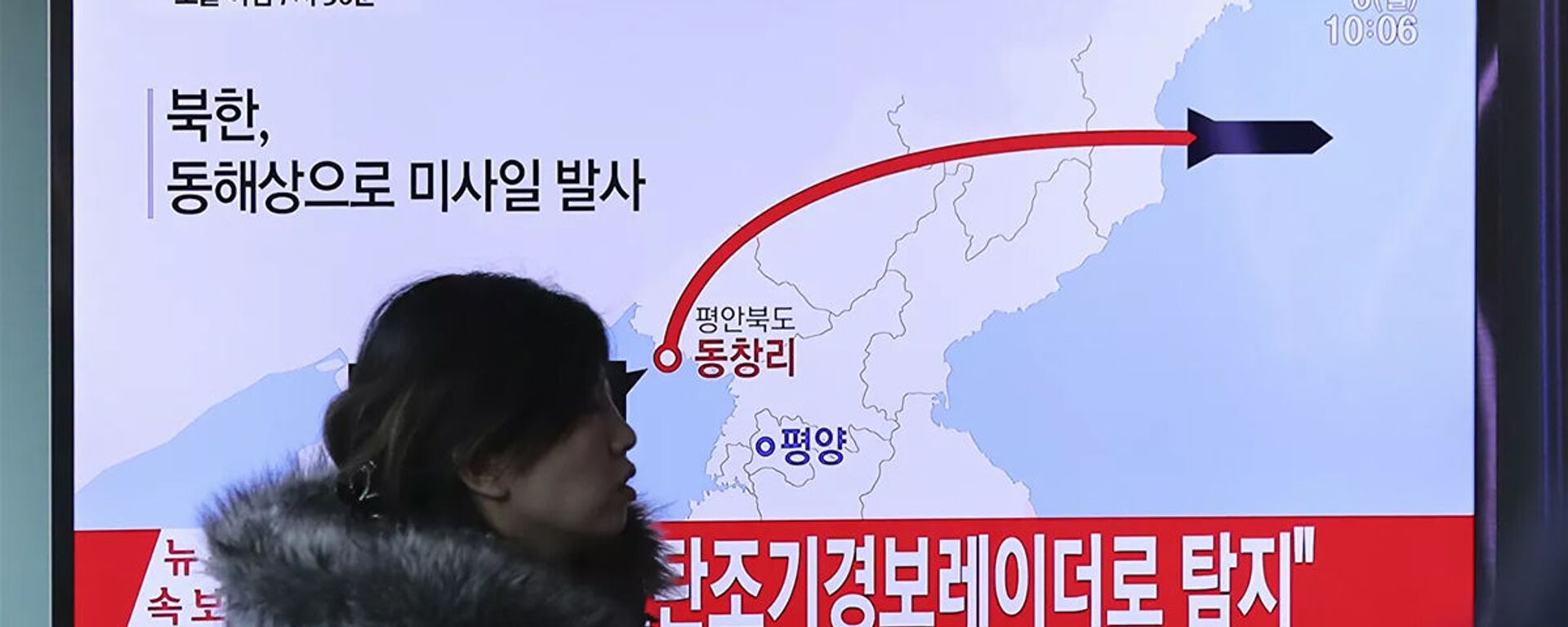 朝鮮向日本海方向發射不明飛行器 已落入日本海 - 俄羅斯衛星通訊社, 1920, 05.01.2022