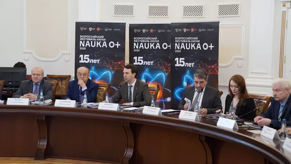 Заседание Оргкомитета  XV Всероссийского фестиваля NAUKA 0+. - 俄羅斯衛星通訊社