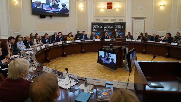 Заседание Оргкомитета XV Всероссийского фестиваля NAUKA 0+. - 俄羅斯衛星通訊社