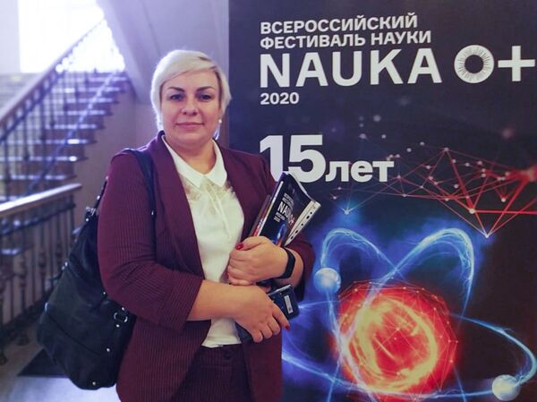  定於今秋舉行的第15屆全俄科學節將以未來物理為主題 - 俄羅斯衛星通訊社