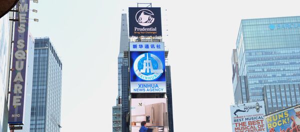 纽约市长因新冠病毒威胁而宣布在该市实施紧急状态 - 俄罗斯卫星通讯社