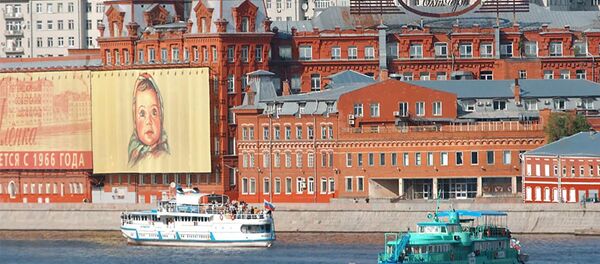 Завод Красный октябрь. Шоколад Аленка - 俄罗斯卫星通讯社