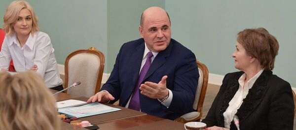 俄总理 - 俄罗斯卫星通讯社