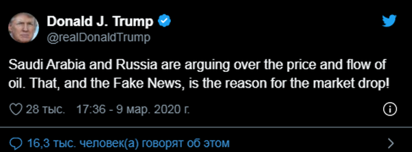 特朗普指责俄罗斯沙特和假新闻导致股市下滑 - 俄罗斯卫星通讯社