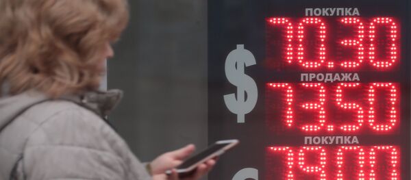 Курс валют в России - 俄羅斯衛星通訊社