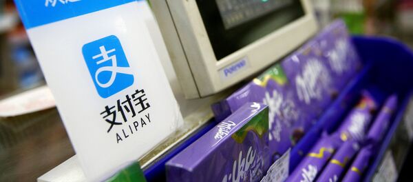 Alipay  - 俄羅斯衛星通訊社