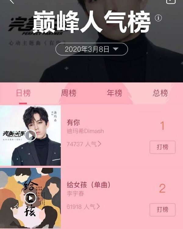 俄媒：哈薩克斯坦歌手迪瑪希獲得QQ音樂人氣榜冠軍 - 俄羅斯衛星通訊社