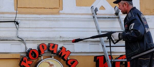 ресторан украина корчма Тарас Бульба - 俄罗斯卫星通讯社