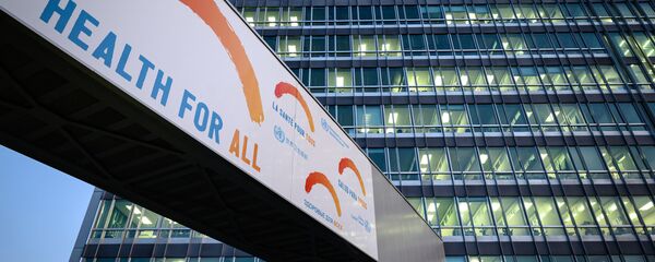 Здание ВОЗ в Женеве, Швейцария - 俄罗斯卫星通讯社