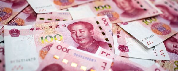 Юани - 俄罗斯卫星通讯社