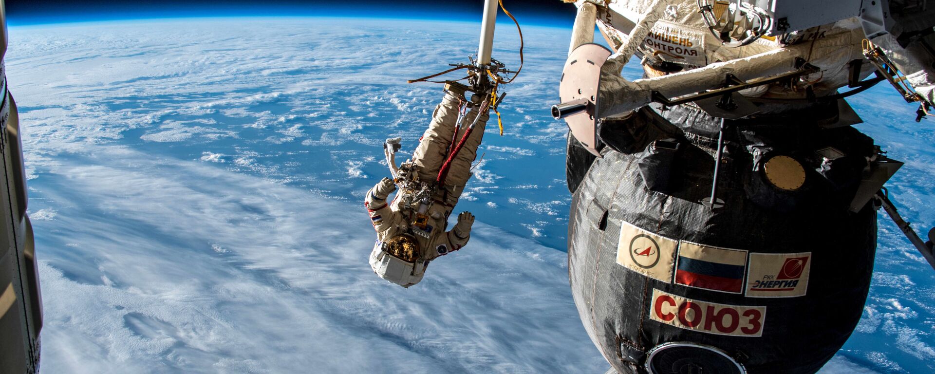 俄新乘组宇航员将于4月18日首次太空行走 - 俄罗斯卫星通讯社, 1920, 18.04.2022